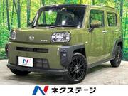 2022 DAIHATSU OTHER