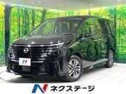 2023 NISSAN SERENA