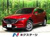 MAZDA OTHER