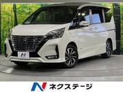 2020 NISSAN SERENA