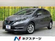 2020 NISSAN NOTE