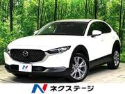 2023 MAZDA OTHER