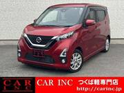 2020 NISSAN DAYZ