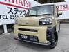 DAIHATSU OTHER