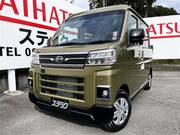 2024 DAIHATSU ATRAI
