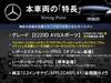 MERCEDES BENZ E-CLASS