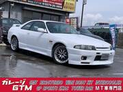 1996 NISSAN SKYLINE