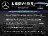 MERCEDES BENZ CLA-CLASS Shooting Brake