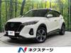 NISSAN OTHER