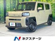 2023 DAIHATSU OTHER
