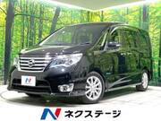2016 NISSAN SERENA
