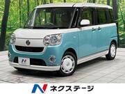2018 DAIHATSU OTHER