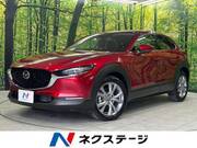 2023 MAZDA OTHER