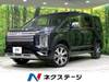 MITSUBISHI OTHER