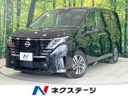 2023 NISSAN SERENA