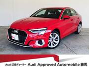 2021 AUDI A3 SEDAN