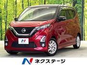 2020 NISSAN DAYZ