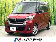 2017 NISSAN DAYZ ROOX