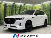 2022 MAZDA OTHER