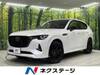 MAZDA OTHER