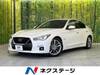 NISSAN SKYLINE