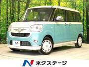 2016 DAIHATSU OTHER