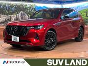 2022 MAZDA OTHER