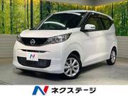 2023 NISSAN DAYZ