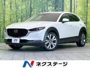 2020 MAZDA OTHER