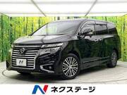 2020 NISSAN ELGRAND