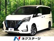 2020 NISSAN SERENA