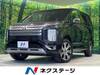 MITSUBISHI OTHER