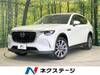 MAZDA OTHER