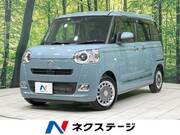 2022 DAIHATSU OTHER