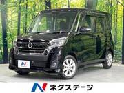2018 NISSAN DAYZ ROOX