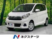 2016 NISSAN DAYZ