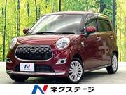 2017 DAIHATSU CAST
