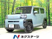 2022 DAIHATSU OTHER