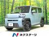 DAIHATSU OTHER
