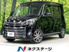 MITSUBISHI OTHER