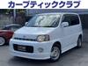 HONDA S-MX