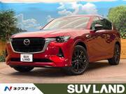 2022 MAZDA OTHER