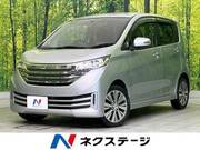 2014 NISSAN DAYZ