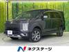 MITSUBISHI OTHER
