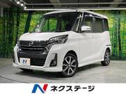 2020 NISSAN DAYZ ROOX