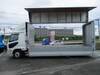 FUSO FIGHTER