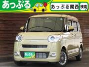 2023 DAIHATSU OTHER