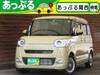 DAIHATSU OTHER