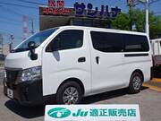 2022 NISSAN CARAVAN