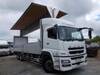 FUSO SUPER GREAT